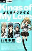 Vol. 7