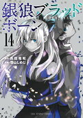 Vol. 14
