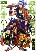 Vol. 3