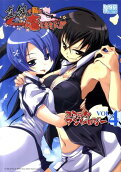 Vol. 4