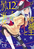 Vol. 4