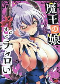 Vol. 6