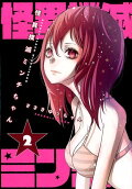 Vol. 2