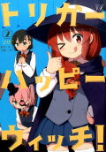 Vol. 2