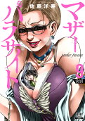 Vol. 9