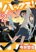 2권