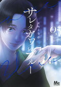 Vol. 5