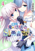 Vol. 4