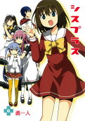 Vol. 6