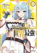 第12卷