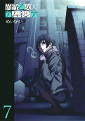 Vol. 7