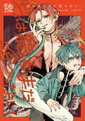 Vol. 6