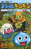 11권