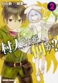 2권