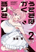 2권