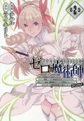 2권
