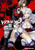 Vol. 11