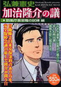 Vol. 1