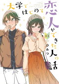 Vol. 3