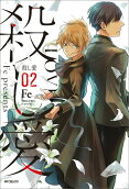 Vol. 2