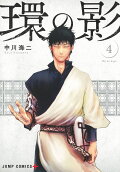Vol. 4