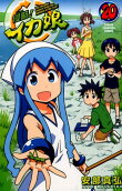 Vol. 20