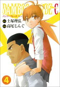 Vol. 4