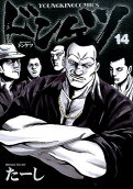Vol. 14