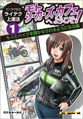 Vol. 1