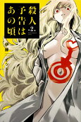 2권