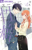 Vol. 4