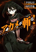 Vol. 5