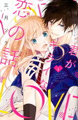 Vol. 1