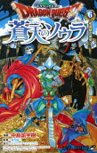 6권
