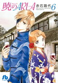 Vol. 6