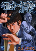 15권