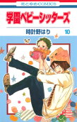 10권