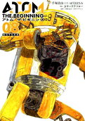 Vol. 8