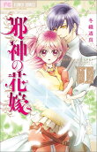 Vol. 1
