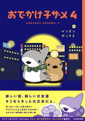 4권