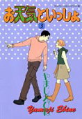 Vol. 3