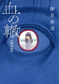 Vol. 15