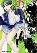 Vol. 12