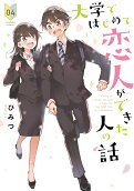 Vol. 4