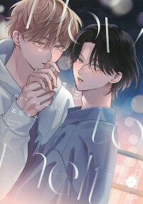 How to melt