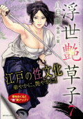 Vol. 7