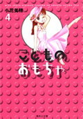 4권