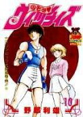 Vol. 10