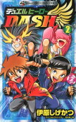 Vol. 2