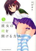 第5卷